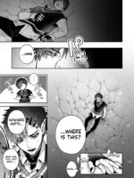 リア・アグレッション～もしも君そっくりに変身するモンスターに襲われたら～ page 10