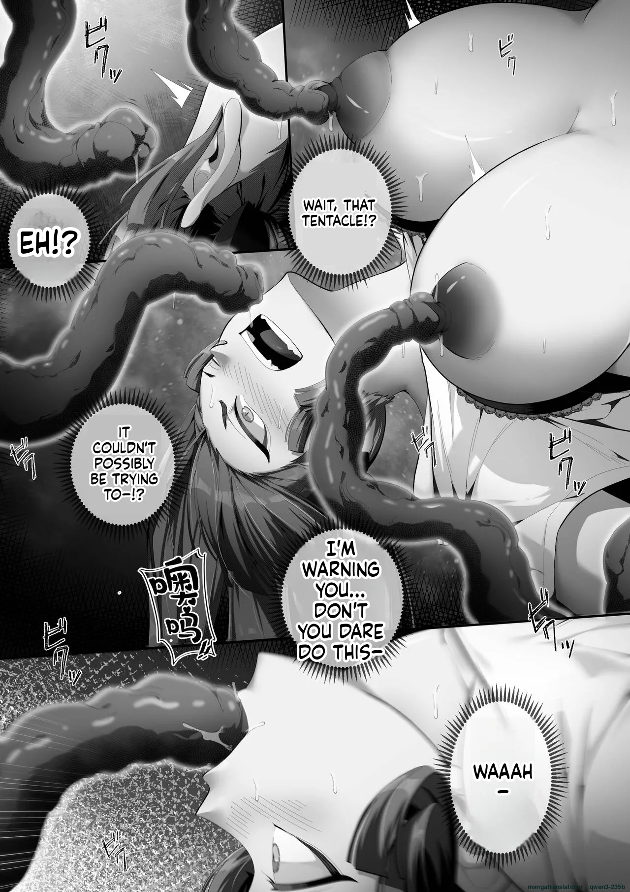个人系列——熔泉本 page 11