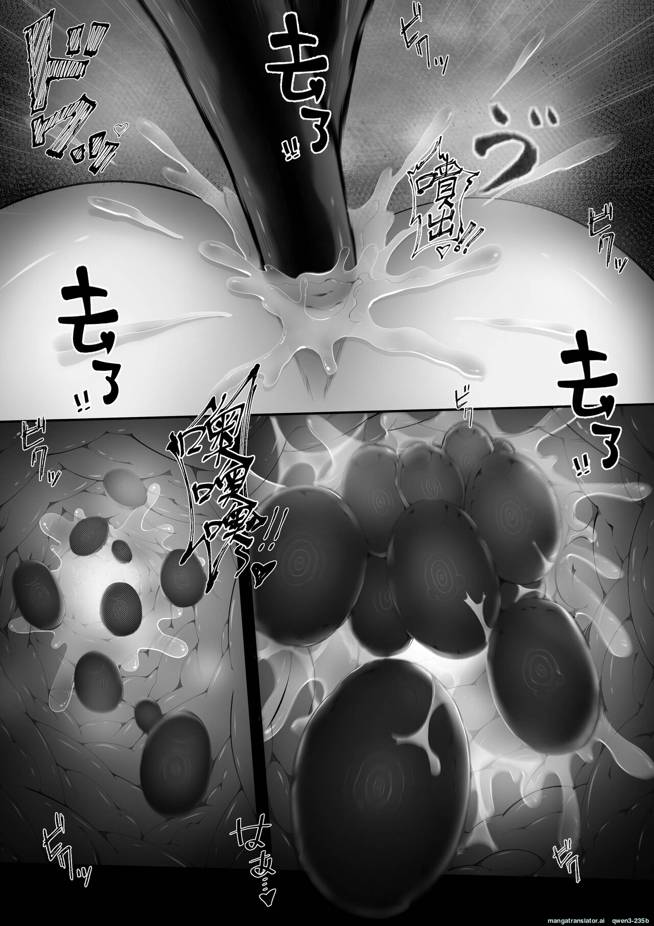 个人系列——熔泉本 page 14