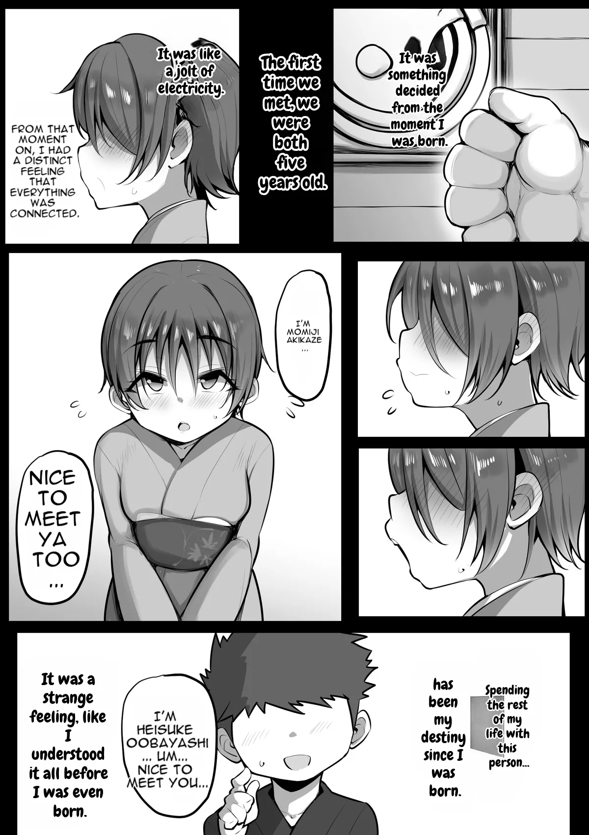 僕の従者たち２ page 1