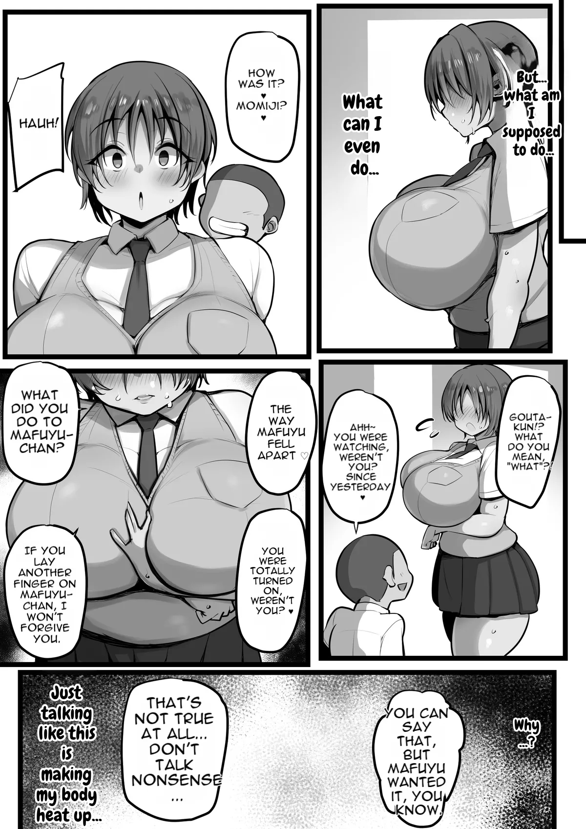 僕の従者たち２ page 12