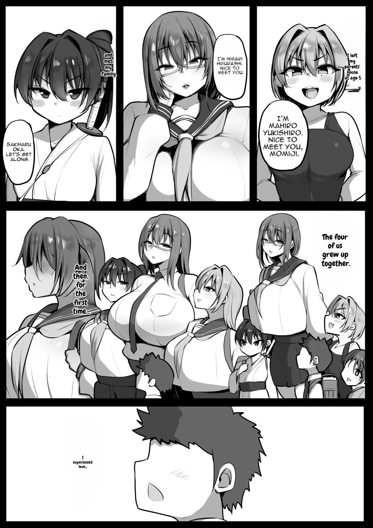 僕の従者たち２ page 2