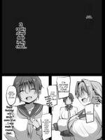 僕の従者たち２ page 3