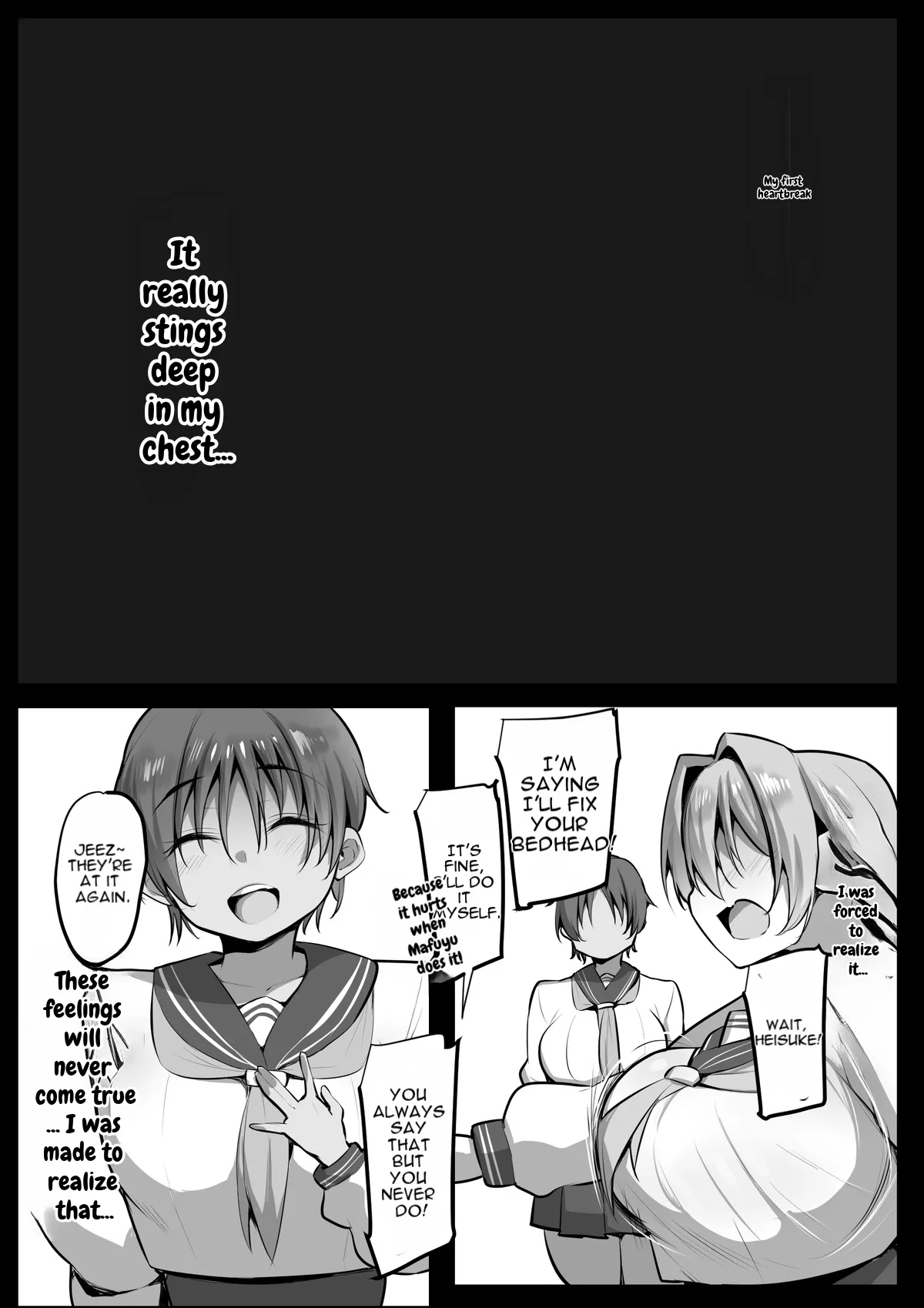 僕の従者たち２ page 3