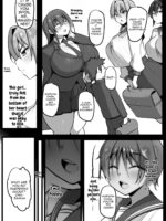 僕の従者たち２ page 4