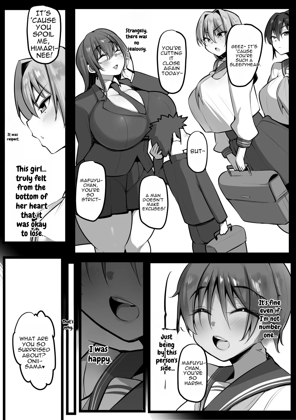僕の従者たち２ page 4