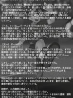 八神太一·時止め Taichi Time Stop page 2