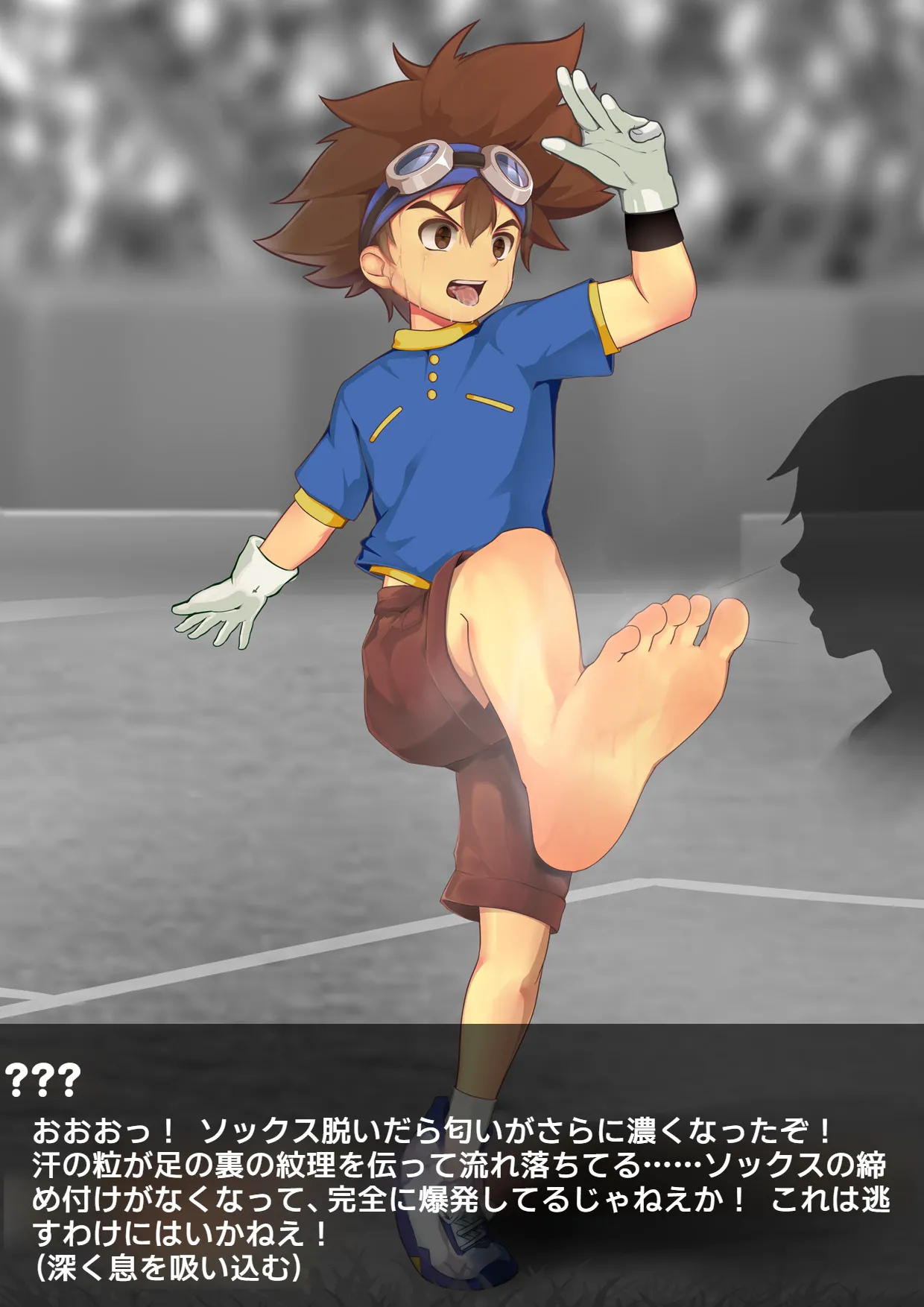 八神太一·時止め Taichi Time Stop page 27