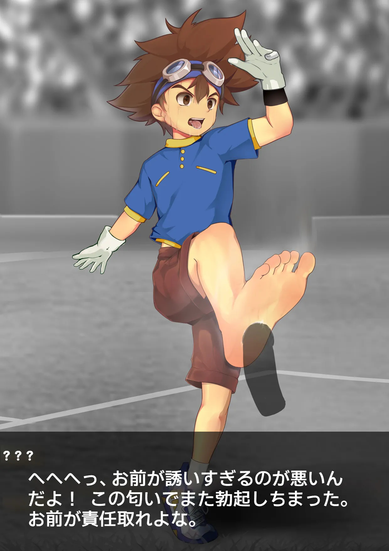 八神太一·時止め Taichi Time Stop page 28