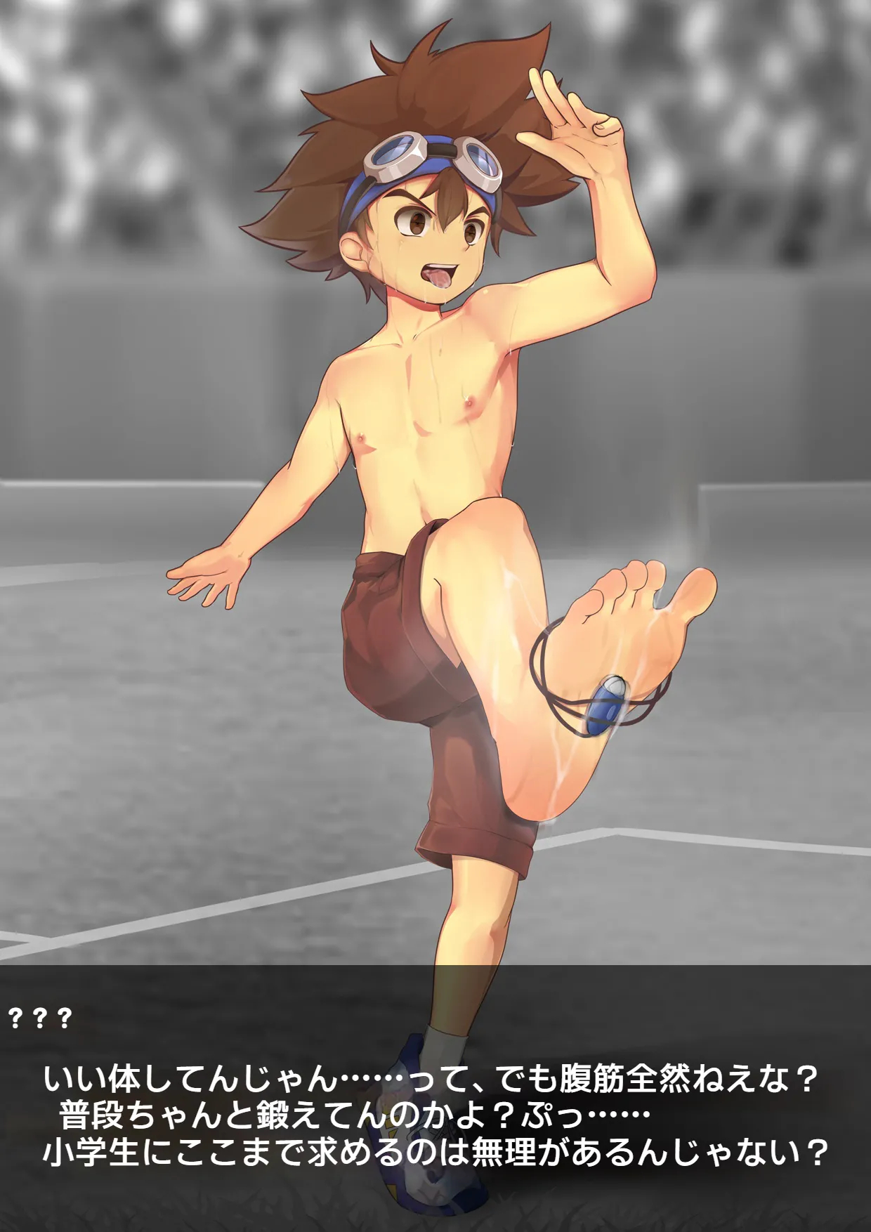 八神太一·時止め Taichi Time Stop page 34