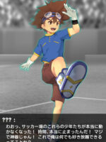八神太一·時止め Taichi Time Stop page 4
