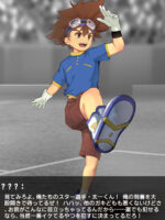 八神太一·時止め Taichi Time Stop page 5