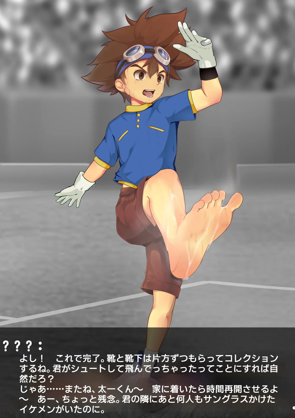 八神太一·時止め Taichi Time Stop page 51