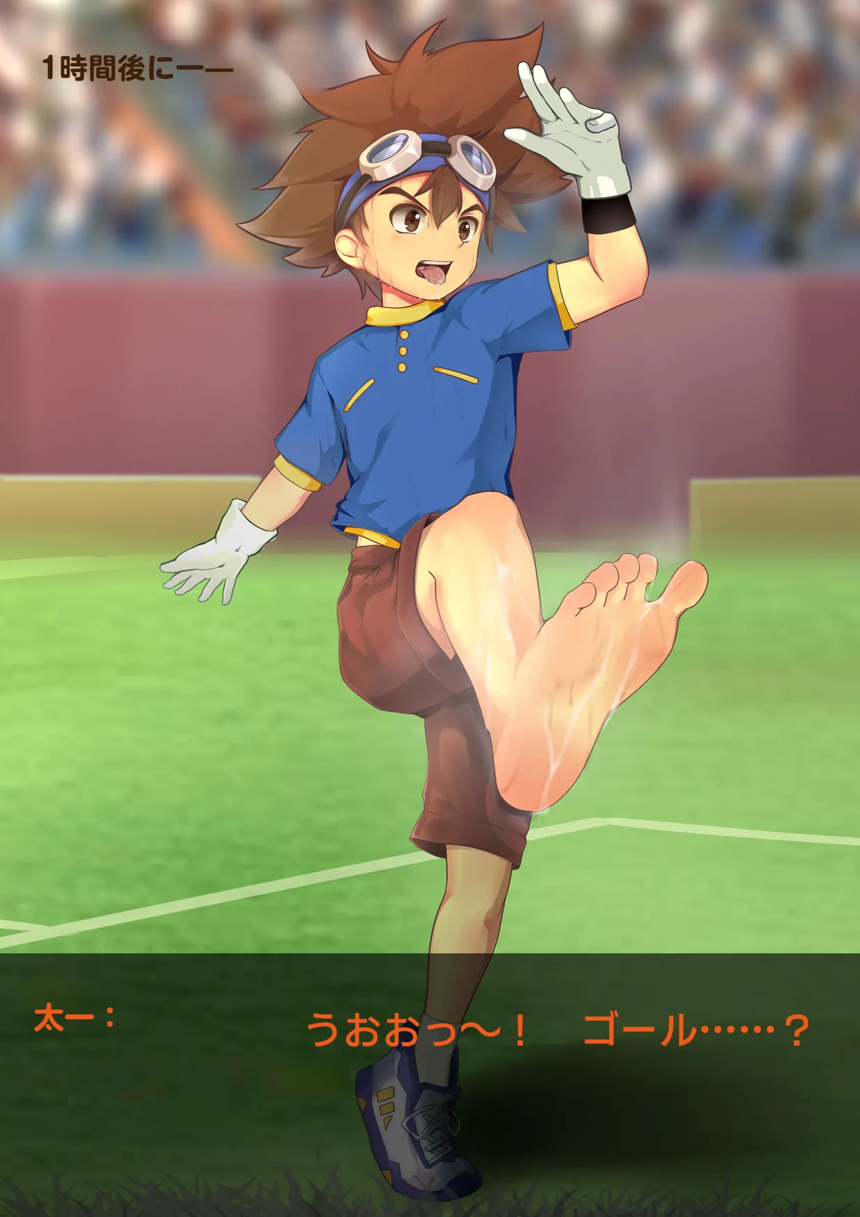八神太一·時止め Taichi Time Stop page 52