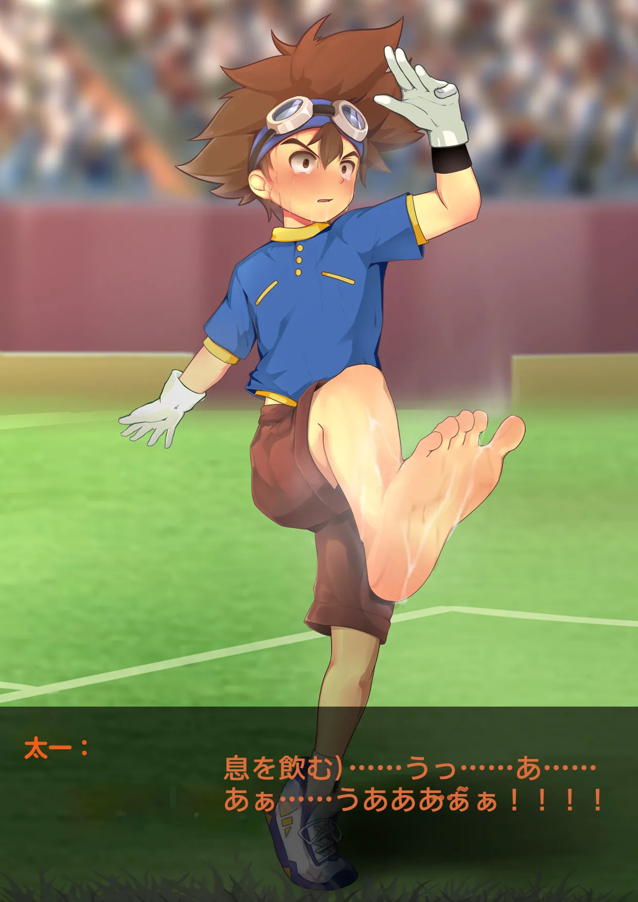 八神太一·時止め Taichi Time Stop page 53