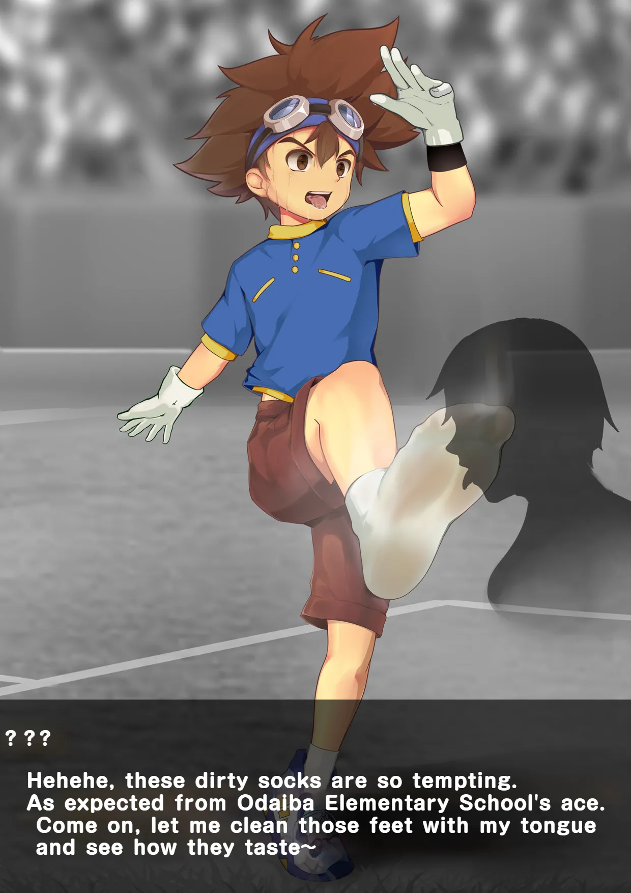 八神太一·時止め Taichi Time Stop page 79