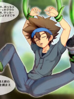 八神太一の触手催眠調教 Hypnotized Yagami Taichi page 2