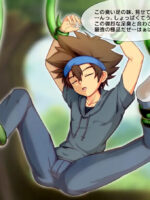 八神太一の触手催眠調教 Hypnotized Yagami Taichi page 5