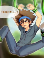 八神太一の触手催眠調教 Hypnotized Yagami Taichi page 9