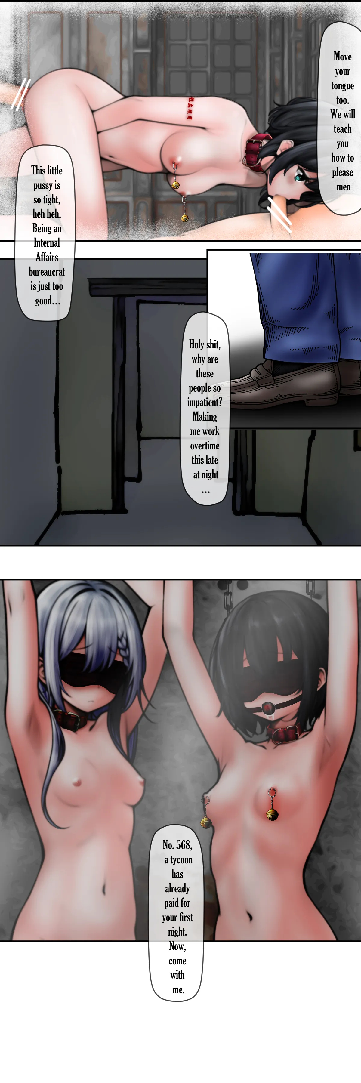 囚鳥物語 Caged Birds page 16