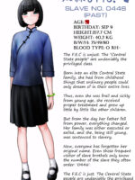 囚鳥物語 Caged Birds page 4
