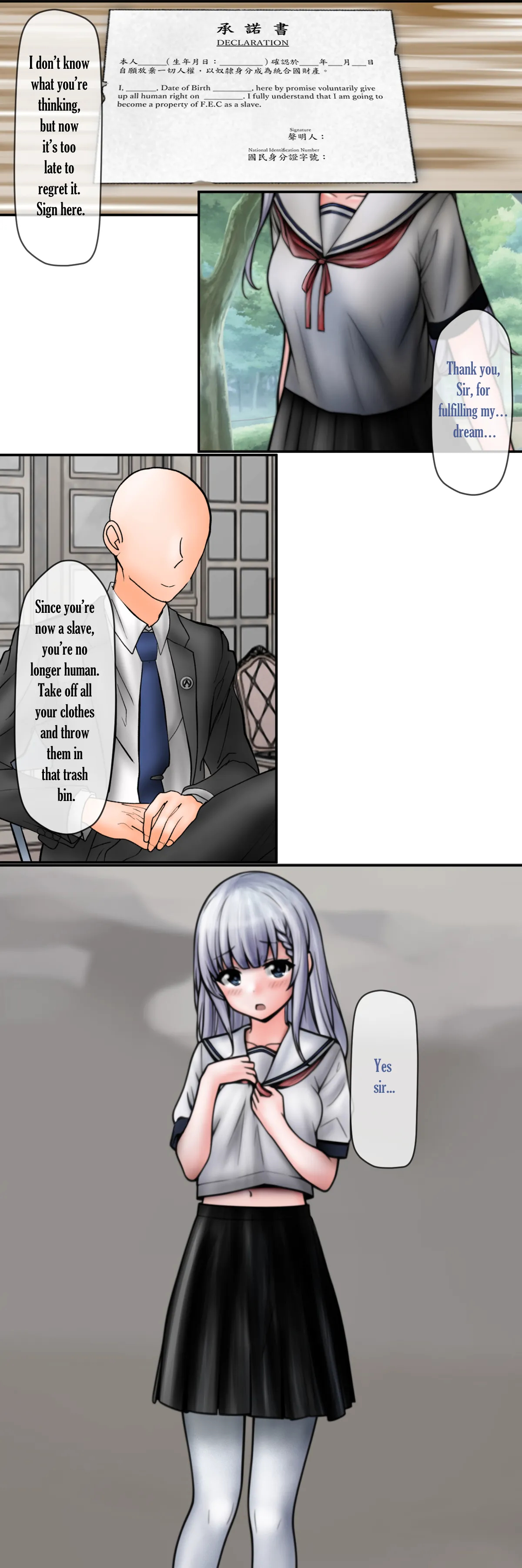 囚鳥物語 Caged Birds page 8