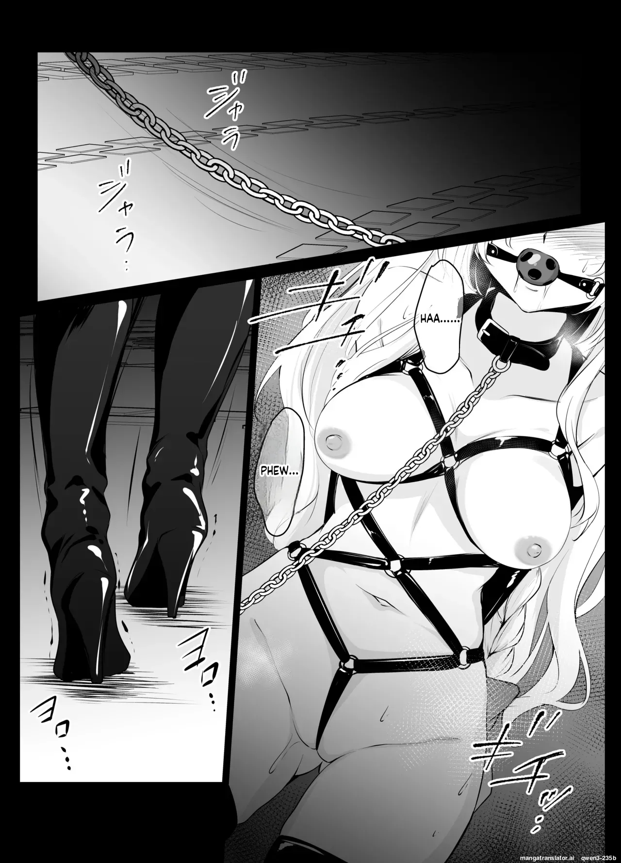 夜の公園でプレイさせられるシチュ page 1