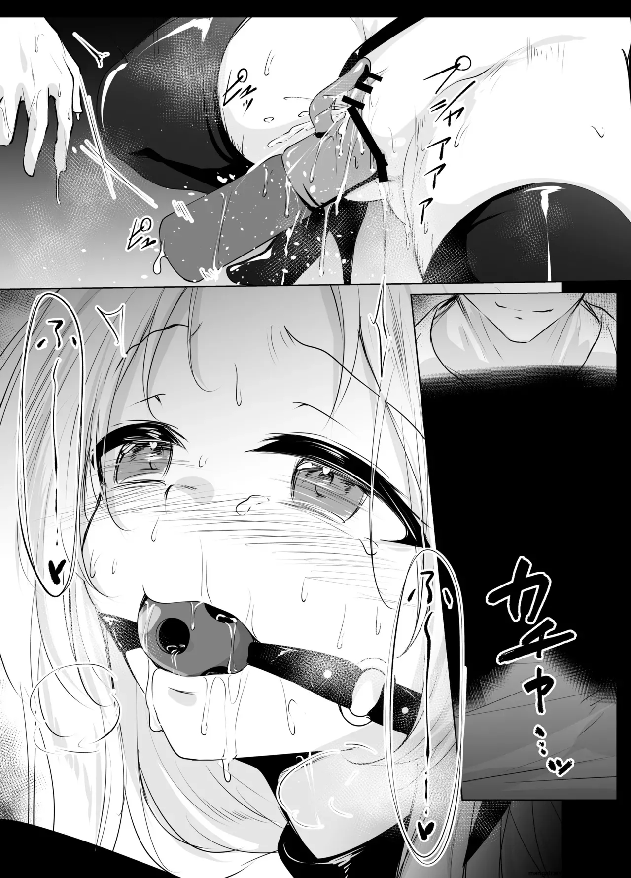 夜の公園でプレイさせられるシチュ page 11