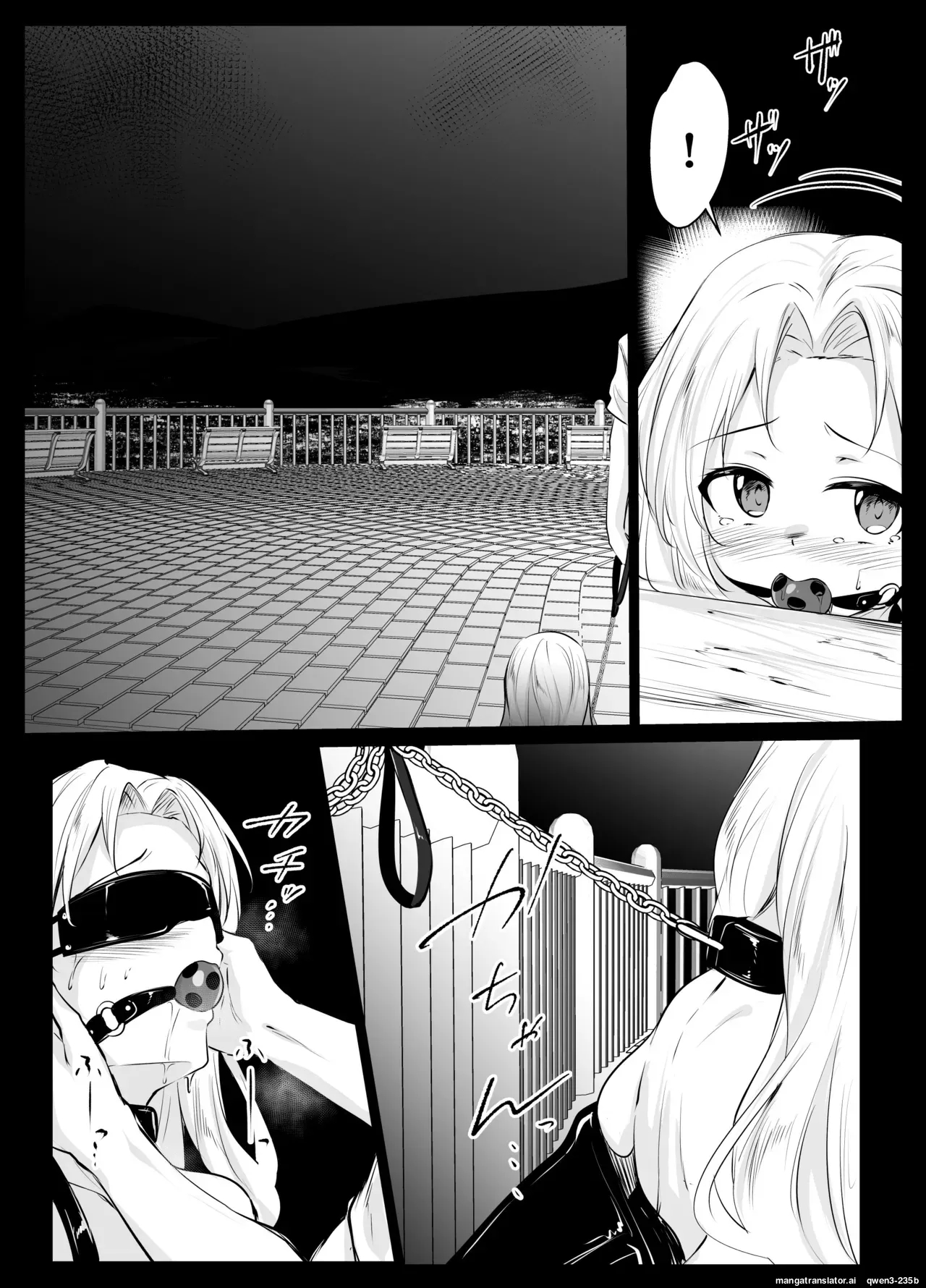 夜の公園でプレイさせられるシチュ page 4
