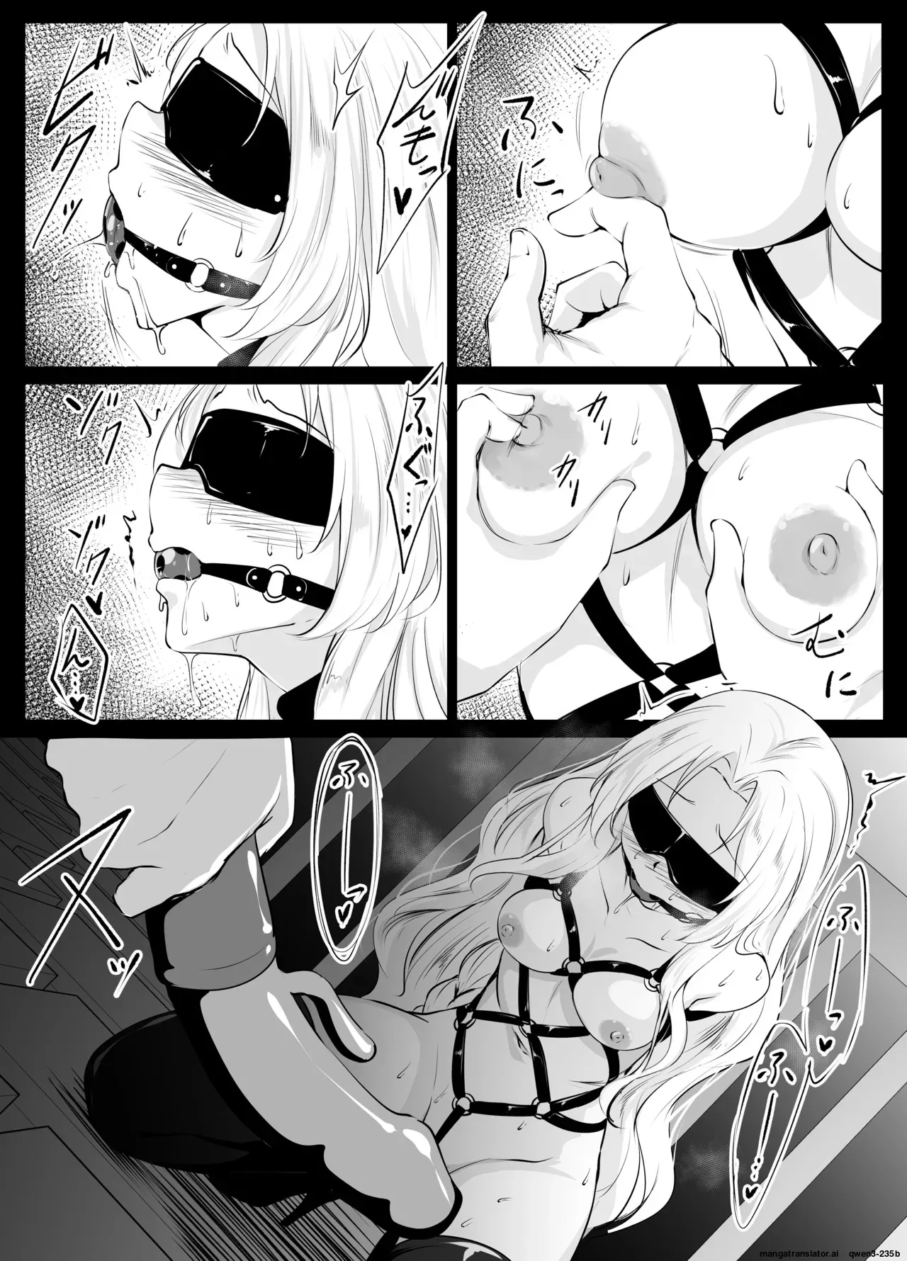 夜の公園でプレイさせられるシチュ page 7