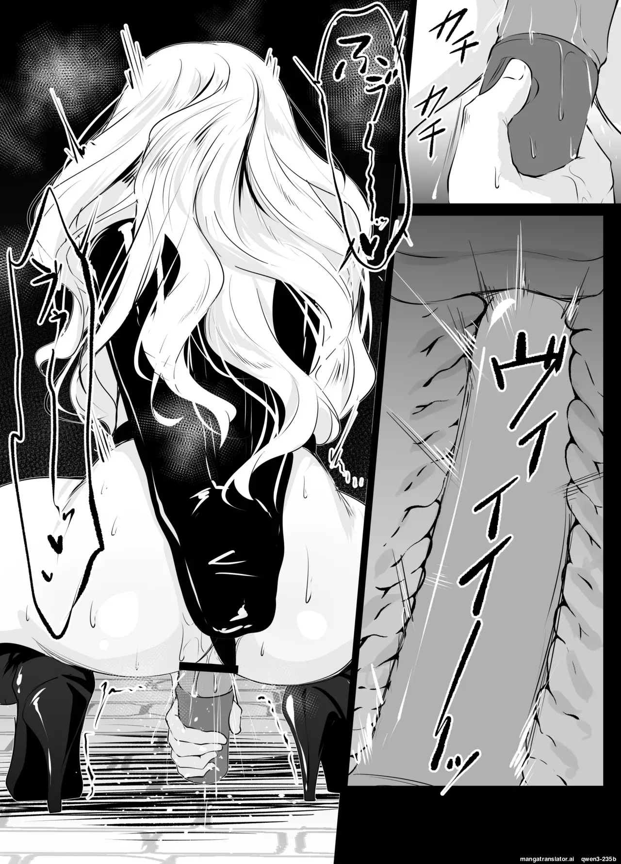 夜の公園でプレイさせられるシチュ page 9