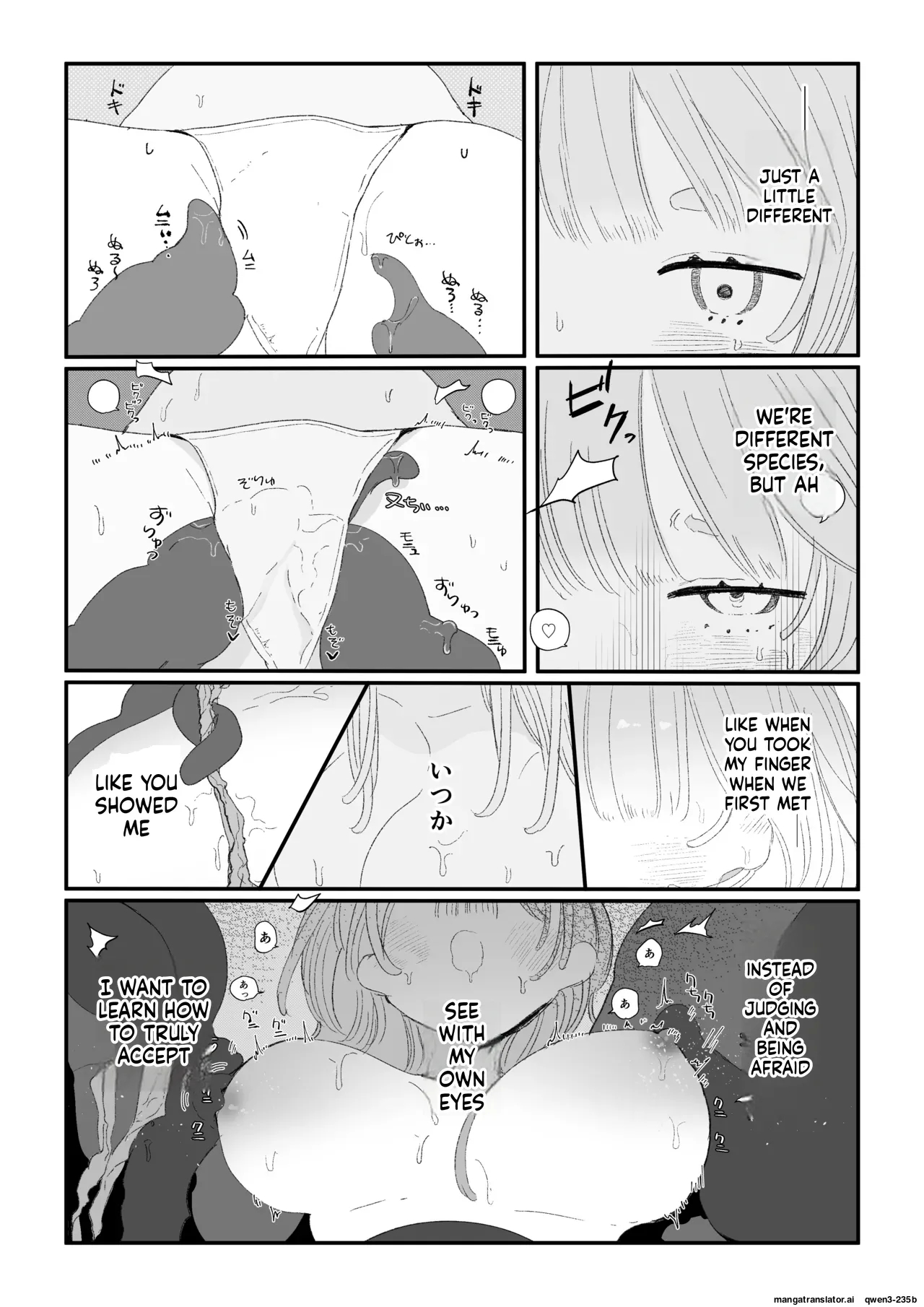 夜更かし触手えっち –猫っ毛学生が触手とあまあまえっちをするお話− page 14