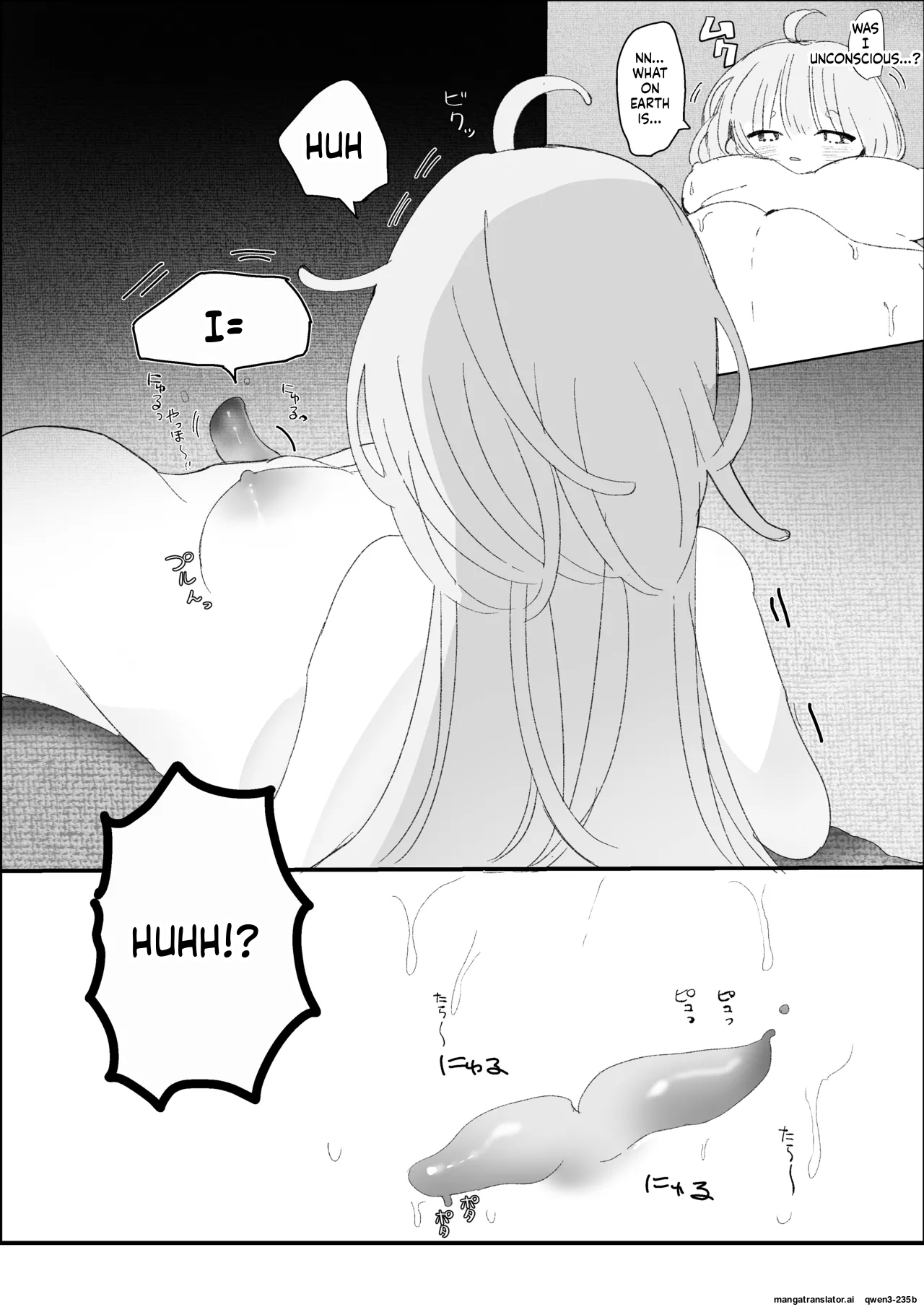 夜更かし触手えっち –猫っ毛学生が触手とあまあまえっちをするお話− page 17