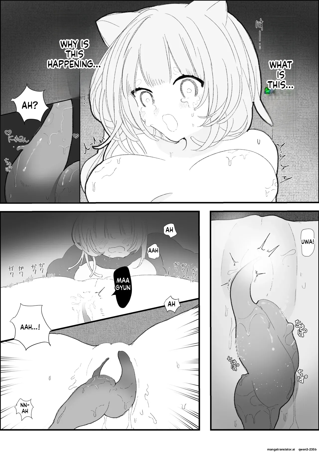 夜更かし触手えっち –猫っ毛学生が触手とあまあまえっちをするお話− page 18