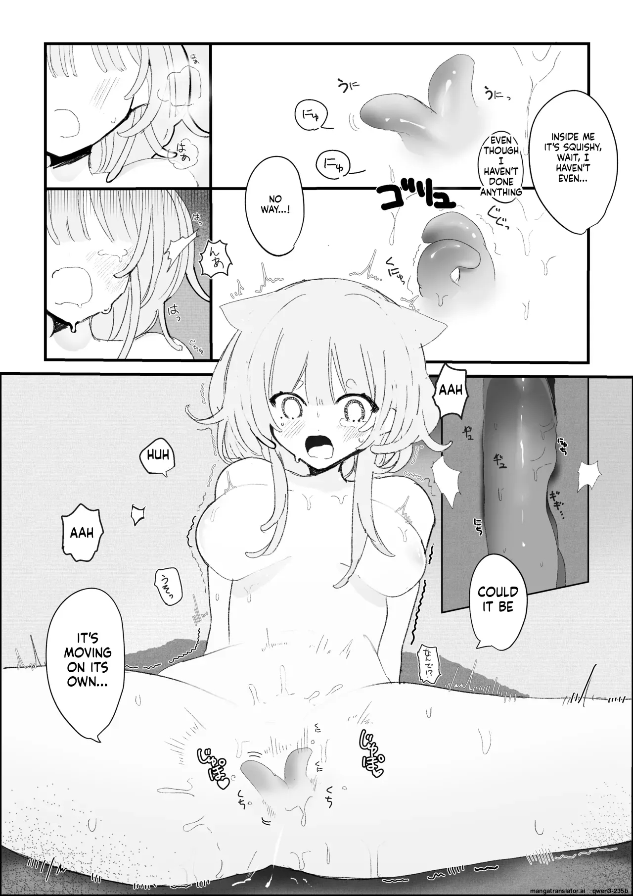 夜更かし触手えっち –猫っ毛学生が触手とあまあまえっちをするお話− page 19