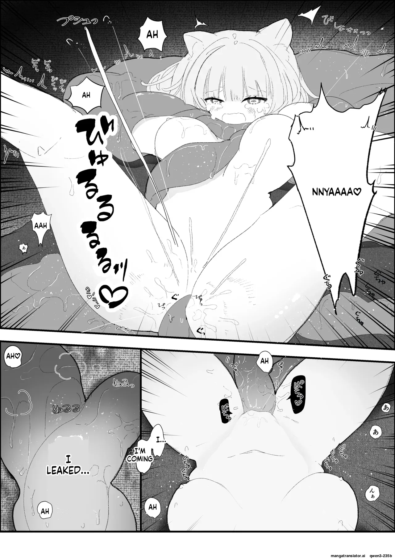 夜更かし触手えっち –猫っ毛学生が触手とあまあまえっちをするお話− page 27