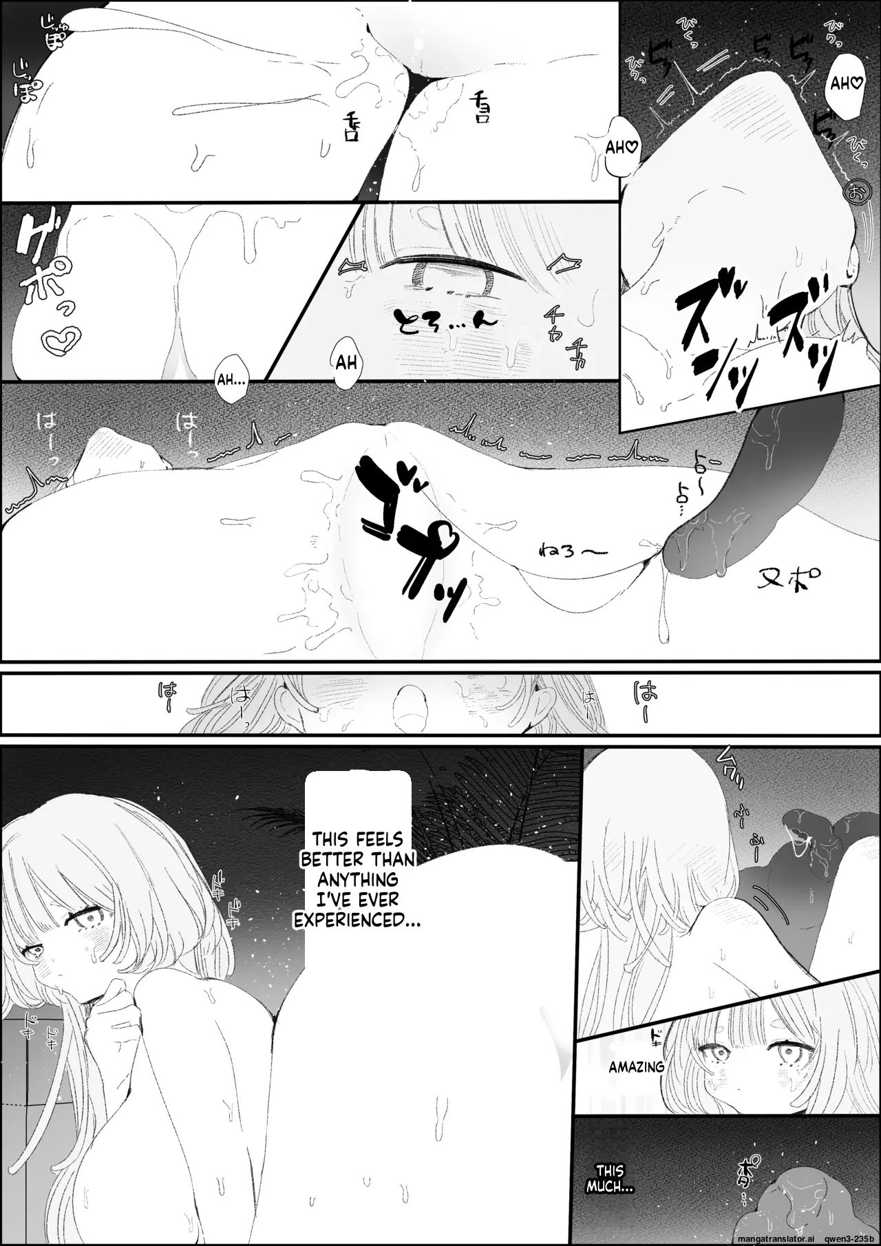 夜更かし触手えっち –猫っ毛学生が触手とあまあまえっちをするお話− page 37