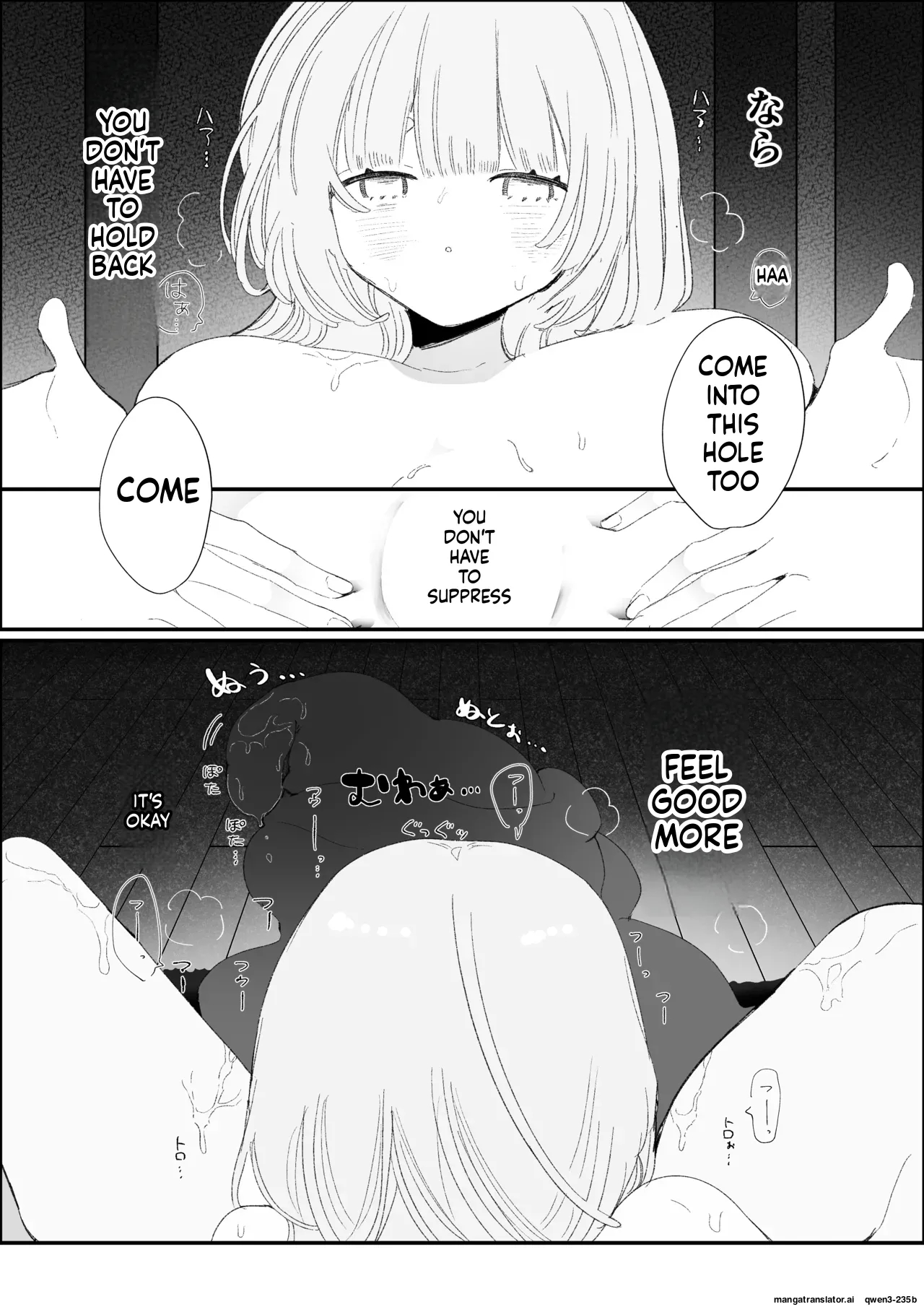夜更かし触手えっち –猫っ毛学生が触手とあまあまえっちをするお話− page 39