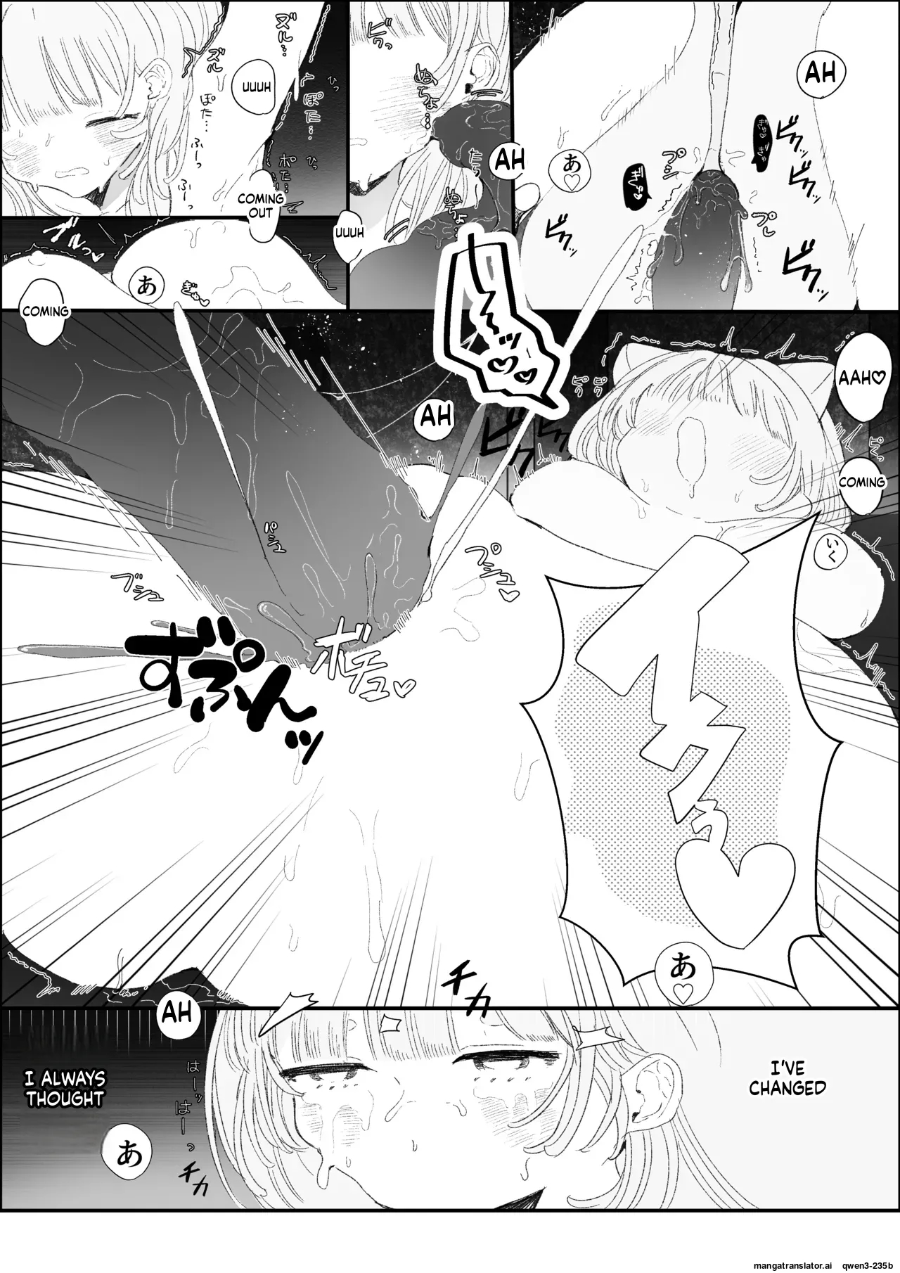 夜更かし触手えっち –猫っ毛学生が触手とあまあまえっちをするお話− page 42