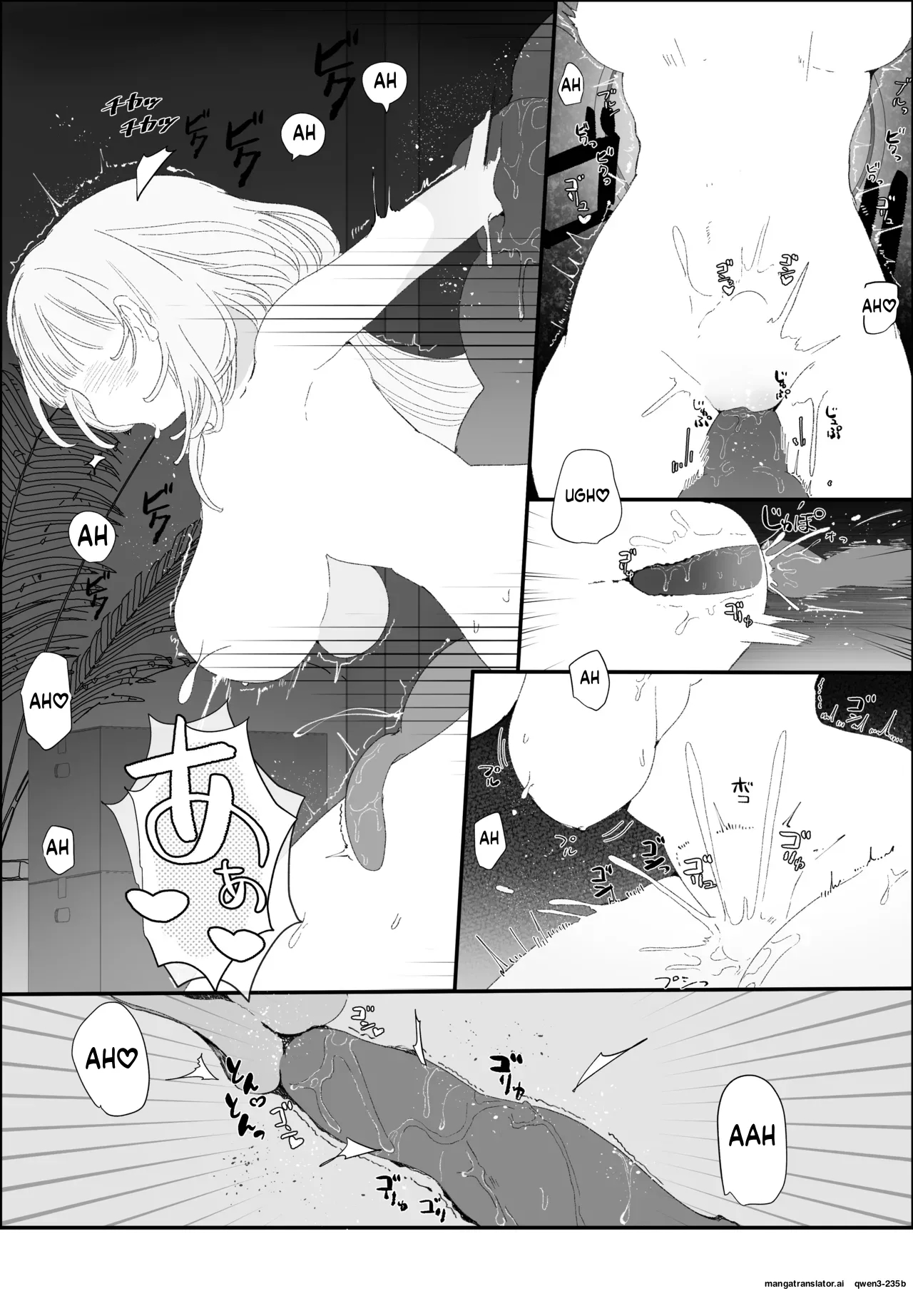 夜更かし触手えっち –猫っ毛学生が触手とあまあまえっちをするお話− page 45