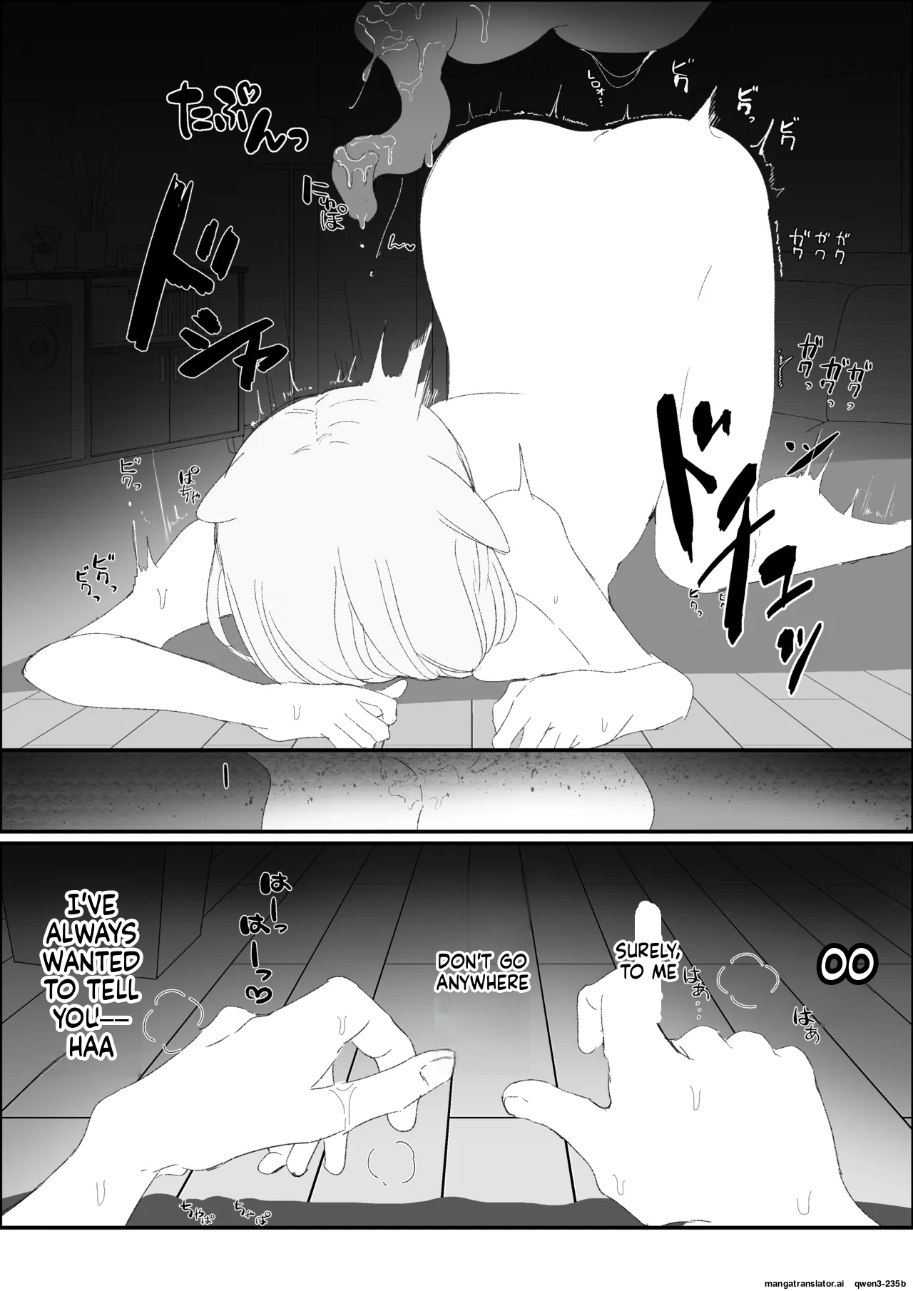 夜更かし触手えっち –猫っ毛学生が触手とあまあまえっちをするお話− page 47