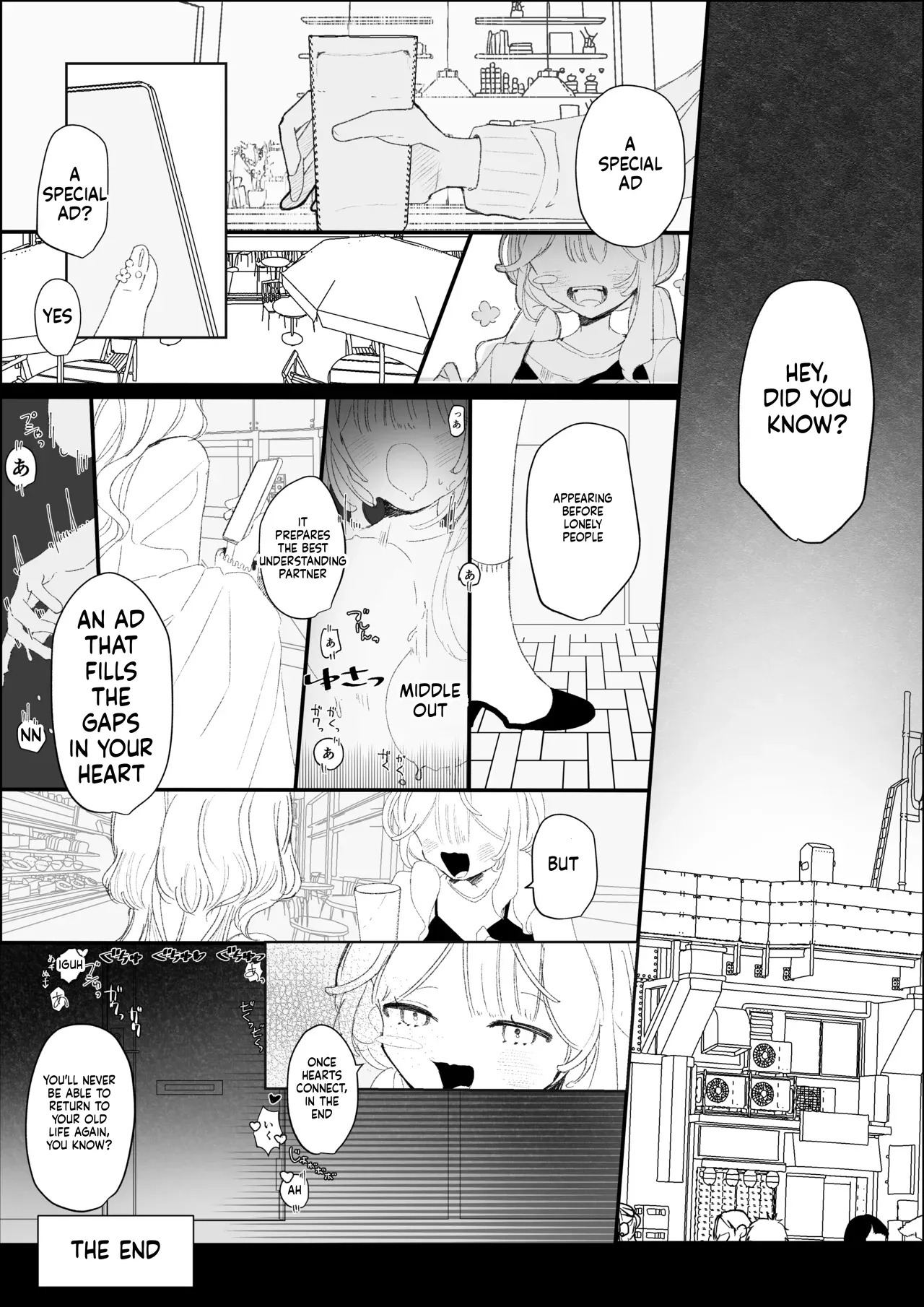 夜更かし触手えっち –猫っ毛学生が触手とあまあまえっちをするお話− page 57