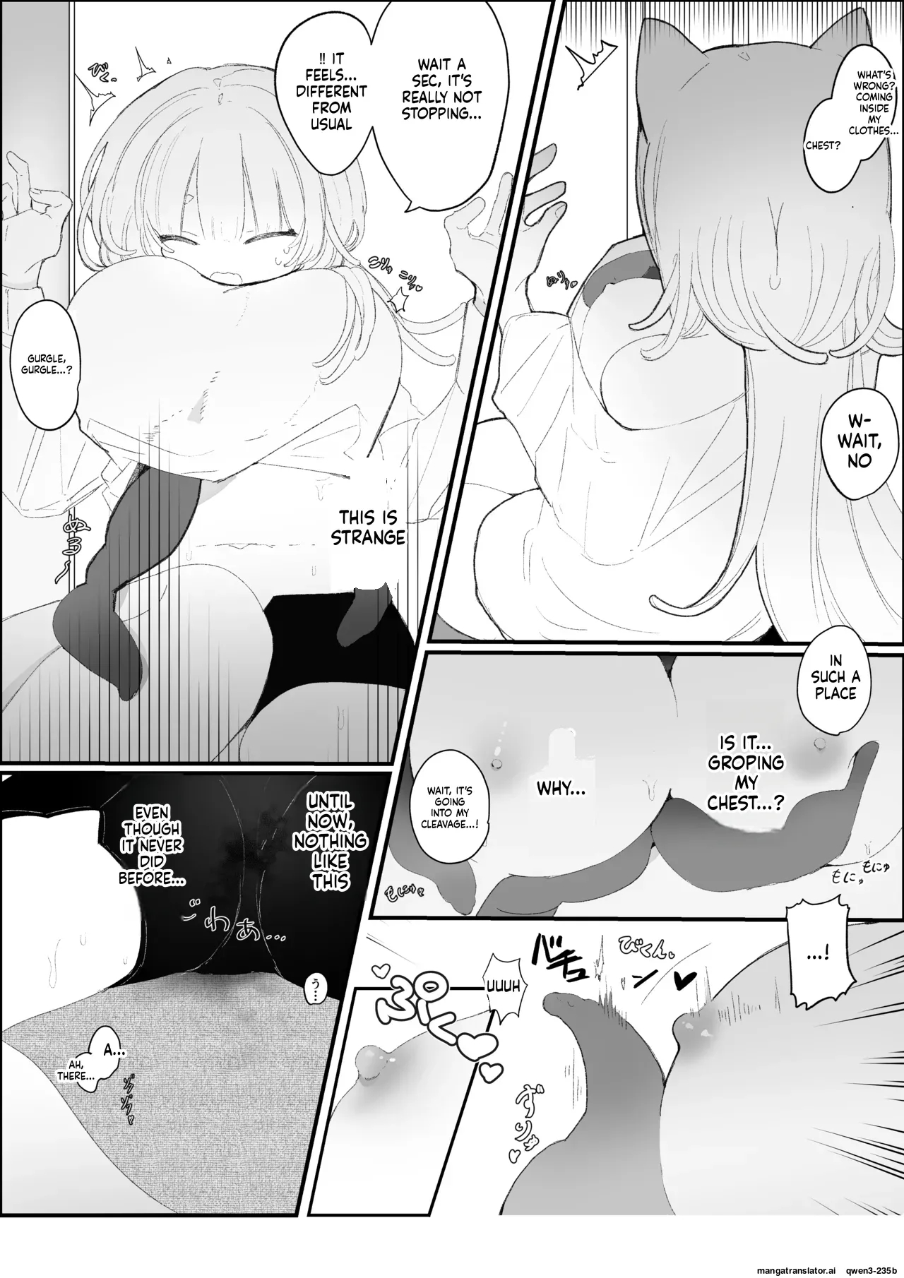 夜更かし触手えっち –猫っ毛学生が触手とあまあまえっちをするお話− page 7