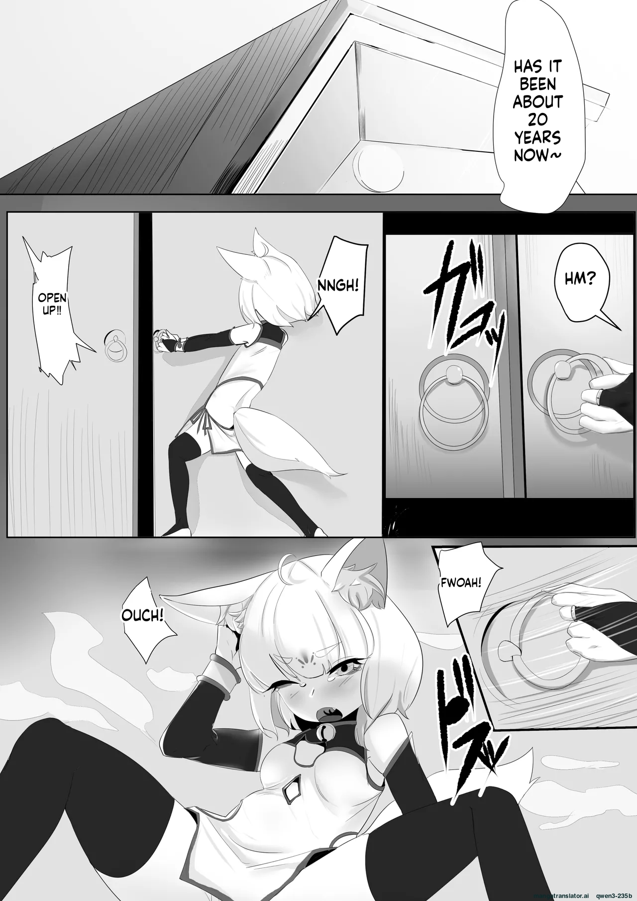 妖狐触手本まとめ＋ふた○り漫画 page 11