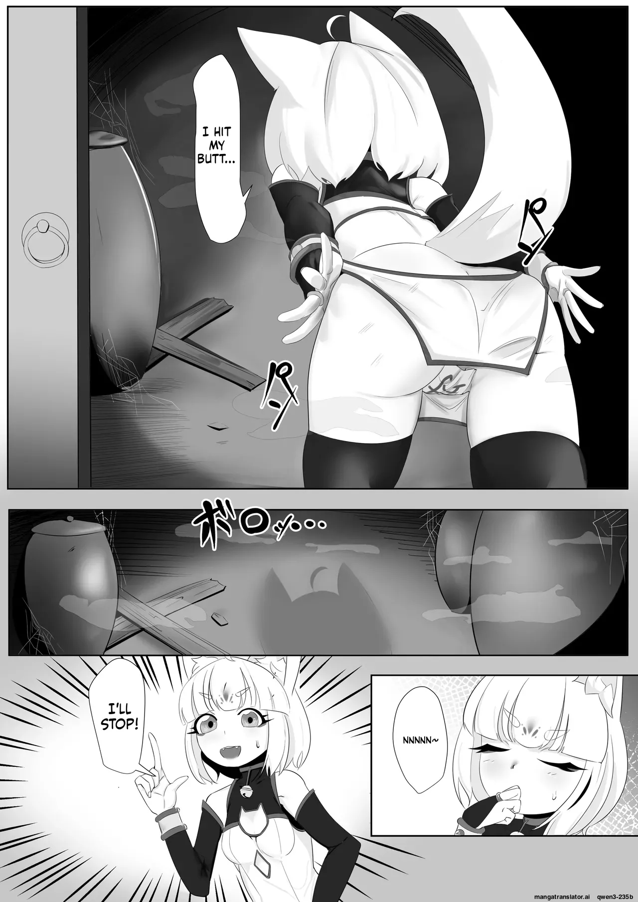 妖狐触手本まとめ＋ふた○り漫画 page 12