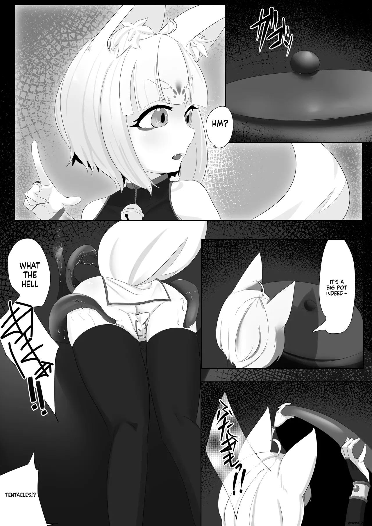 妖狐触手本まとめ＋ふた○り漫画 page 13