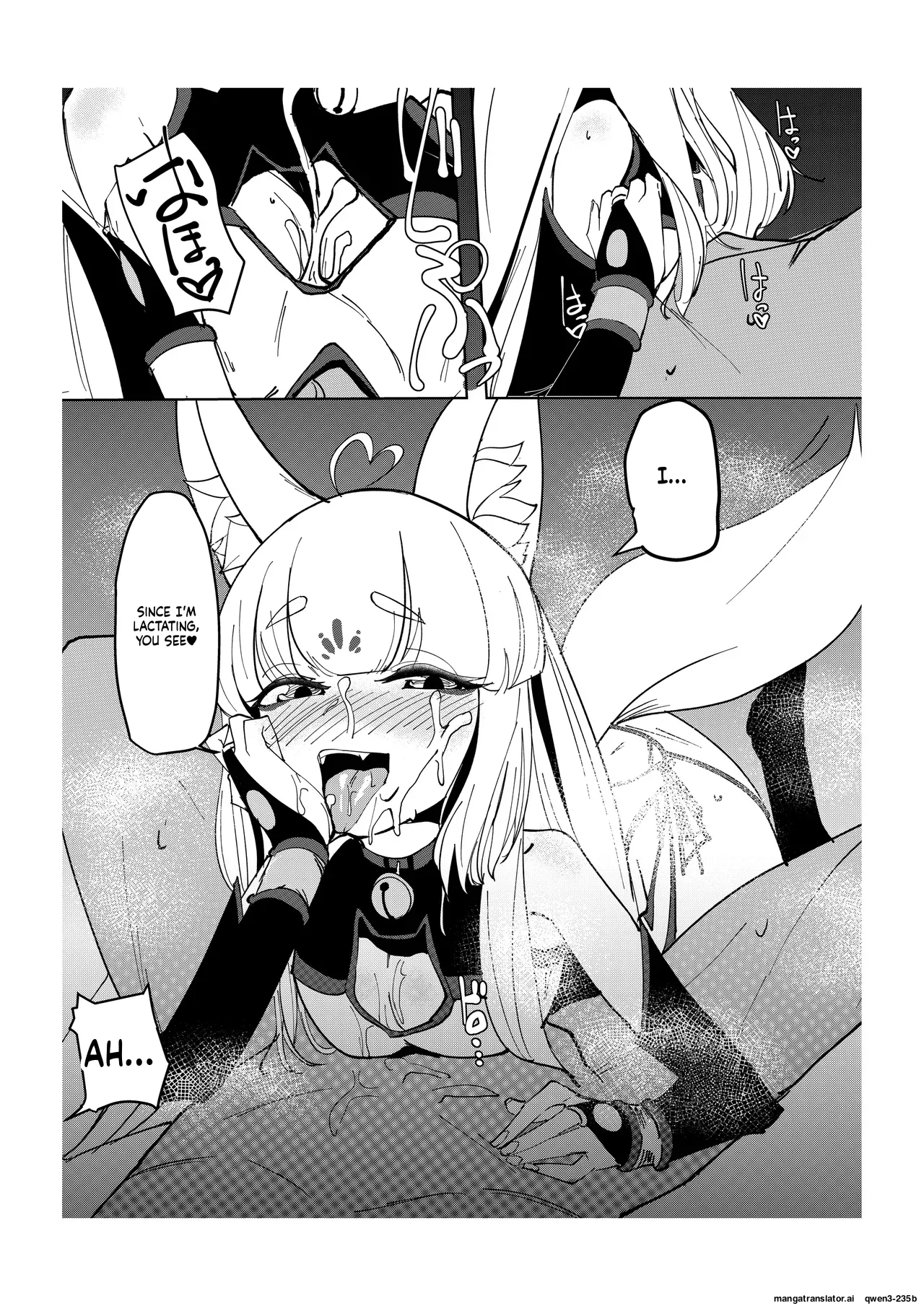 妖狐触手本まとめ＋ふた○り漫画 page 38
