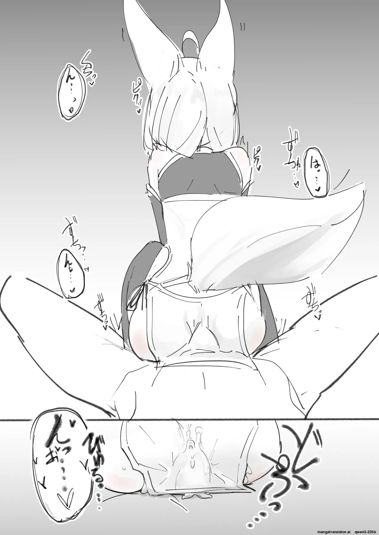 妖狐触手本まとめ＋ふた○り漫画 page 49