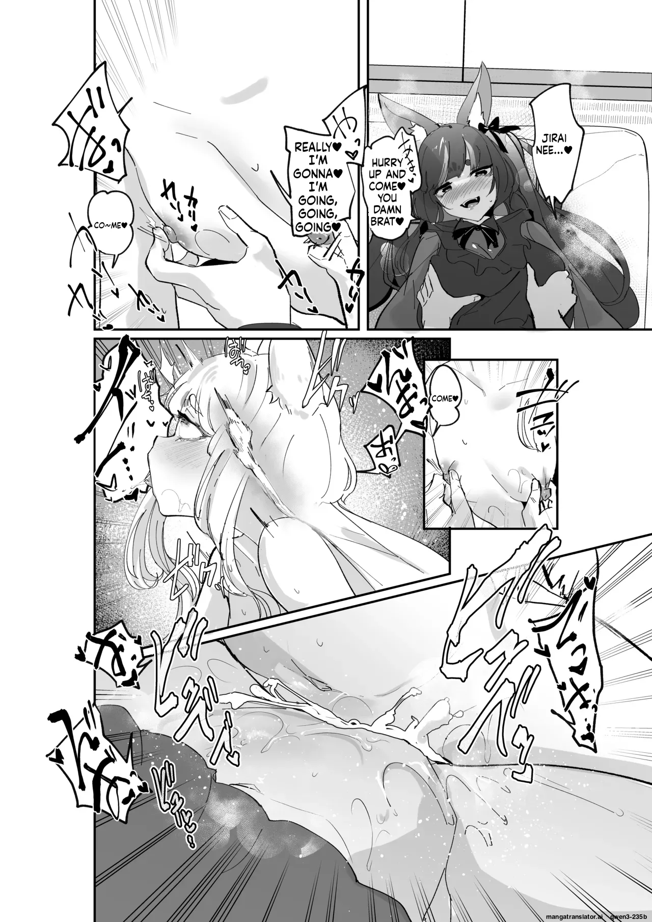 妖狐触手本まとめ＋ふた○り漫画 page 5
