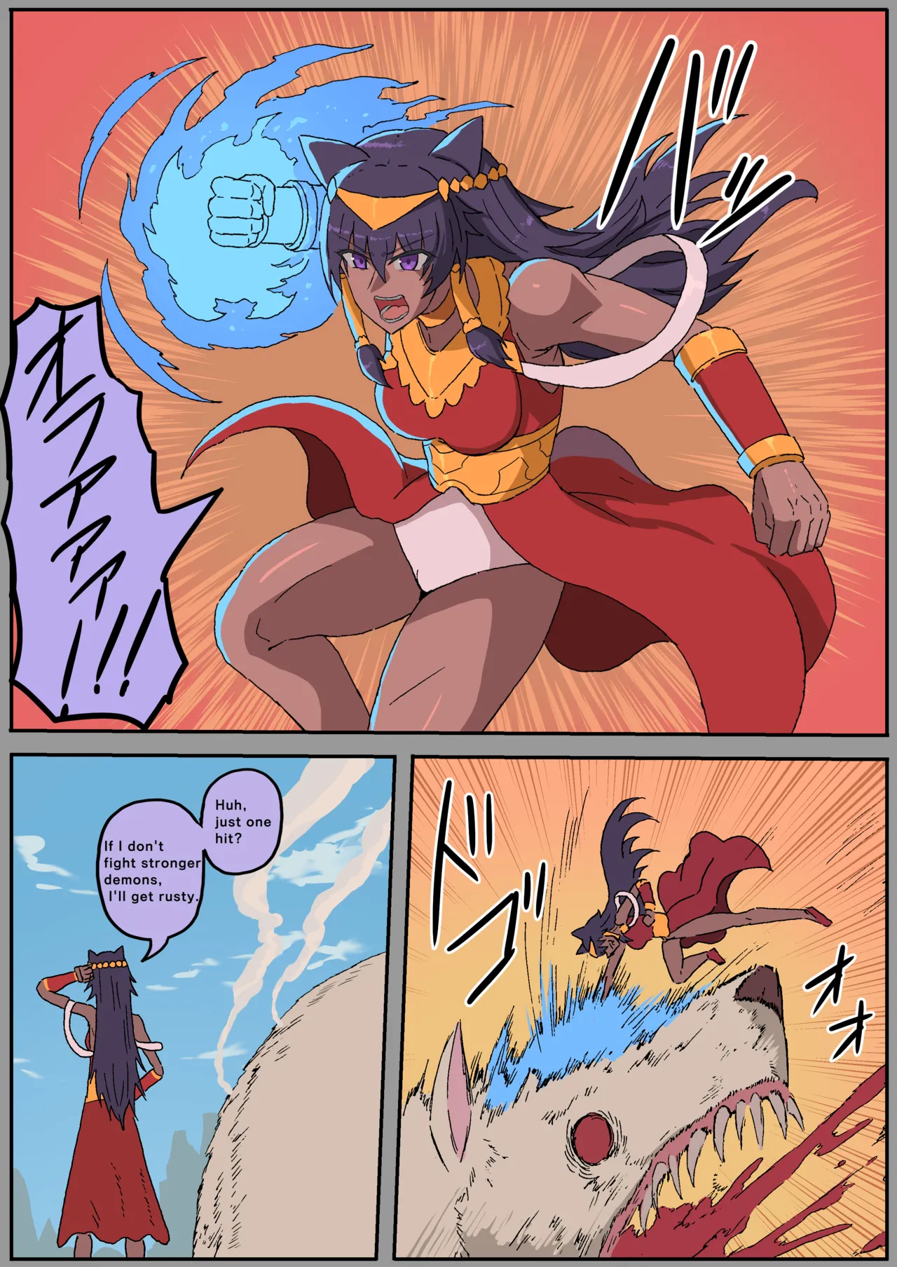 彼女は未来を約束された騎士だった page 8